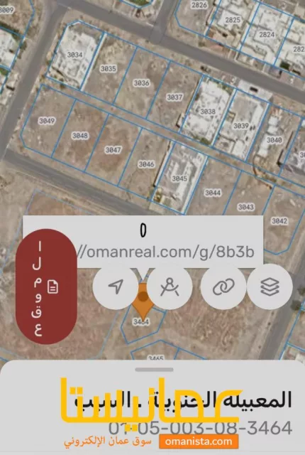 ارض سكني تجاري للبيع فررررصه