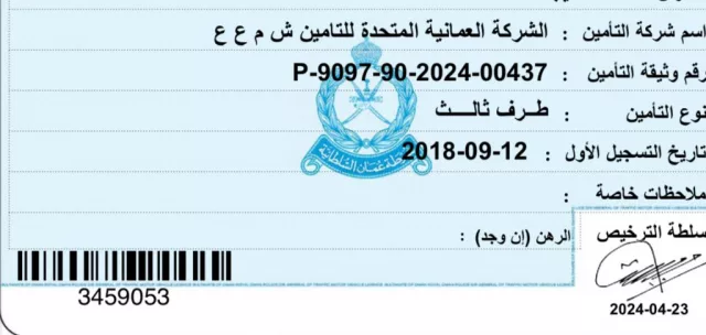 صورة 2