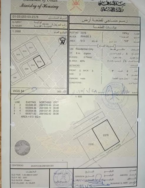 صورة 2