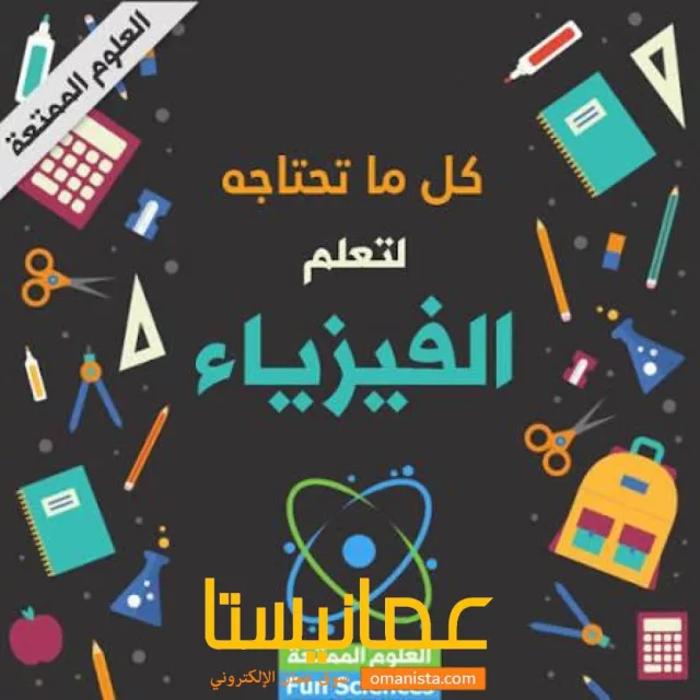 صورة 2