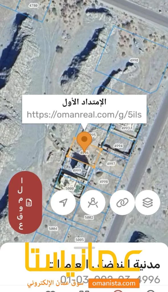 ارض في العامرات الامتداد للبيع