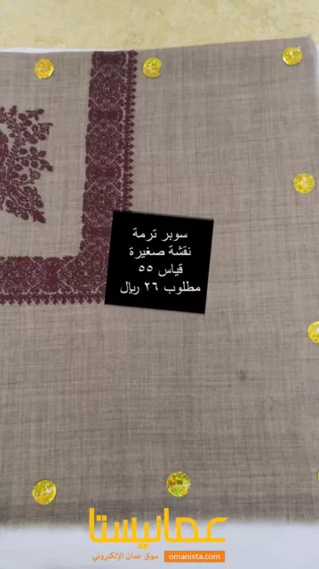 صورة 7
