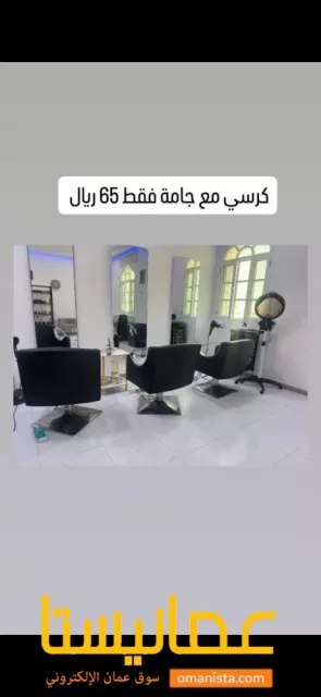 اثاث صالون للبيع حاله جيده جداا