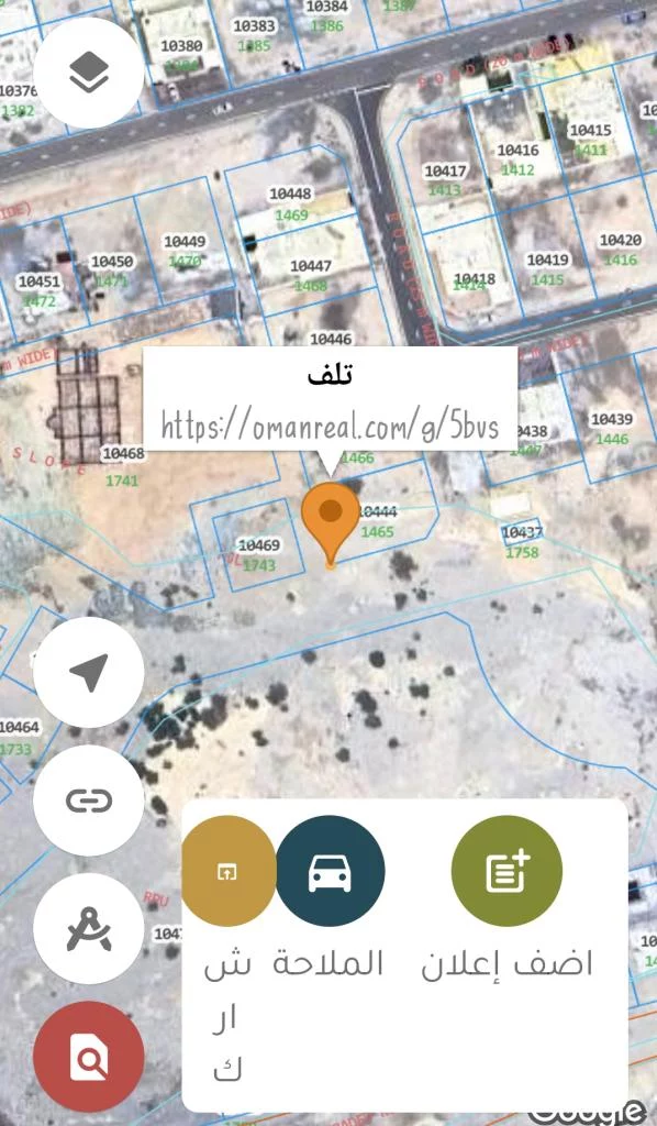 ارض كورنر للبيع في العامرات العلاية الجديده المرحله 5