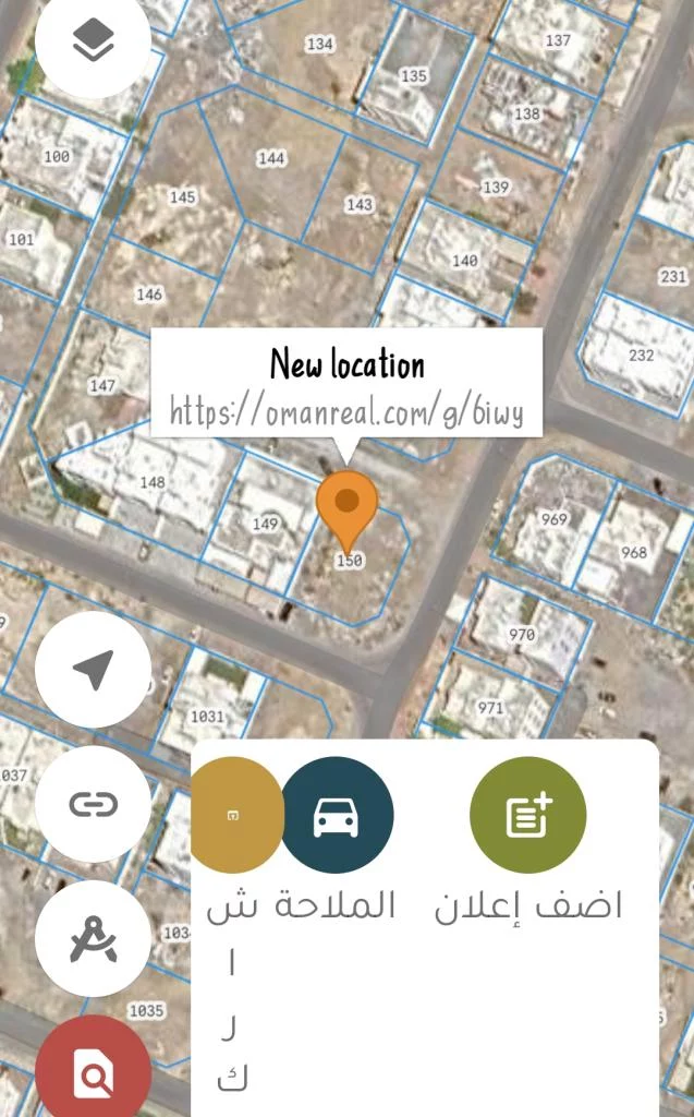 ارض سوبر كورنر في المعبيله