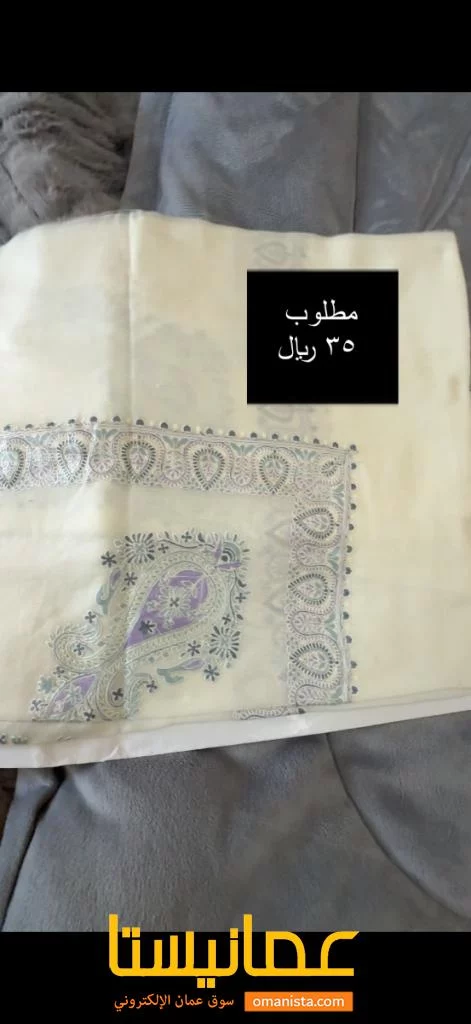 مصار للبيع