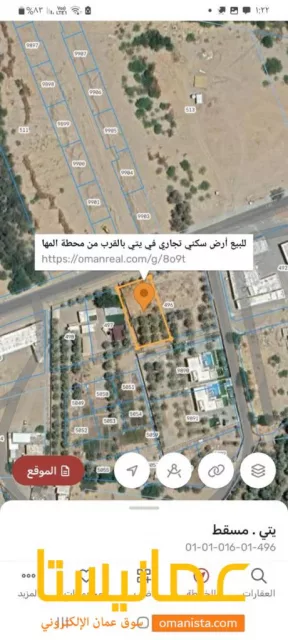 للبيع ارض سكنية تجارية وسطية في يتي على الشارع العام