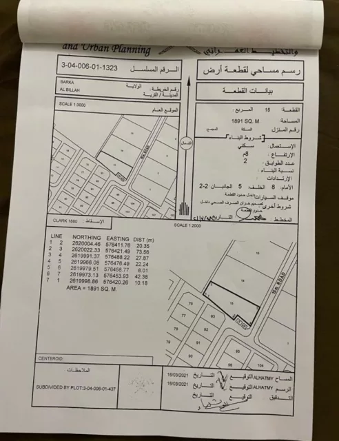 صورة 2
