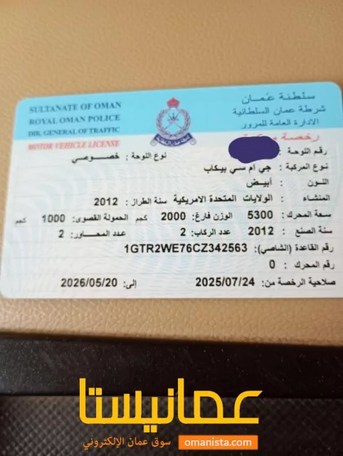 صورة 9