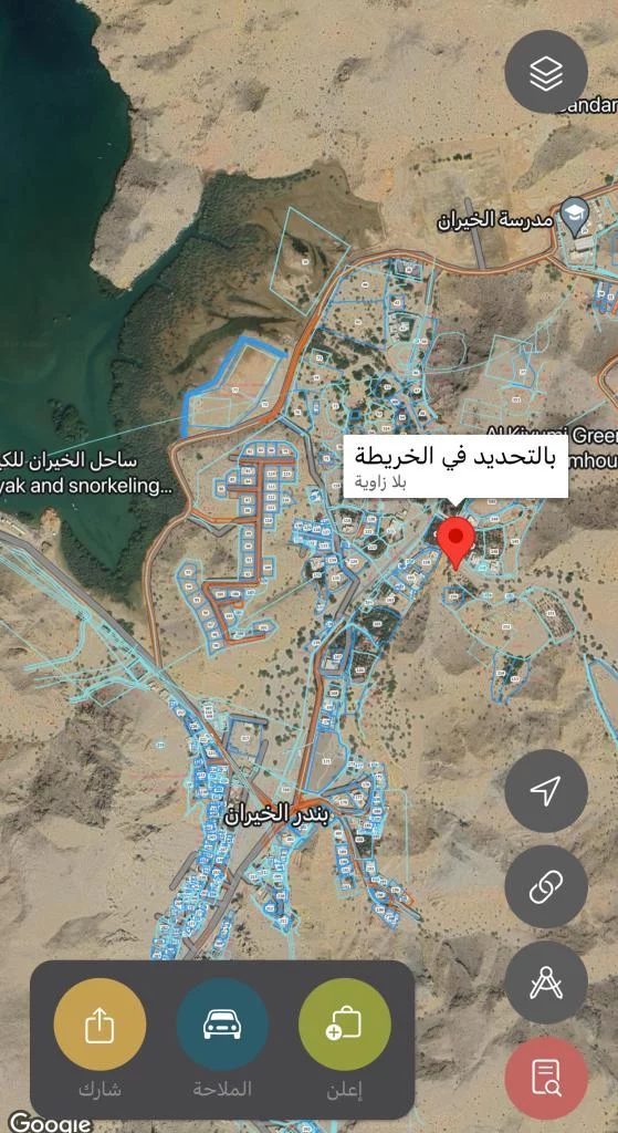 عاااجل للبيع ارض زراعيه بالخيران قريبه للخور