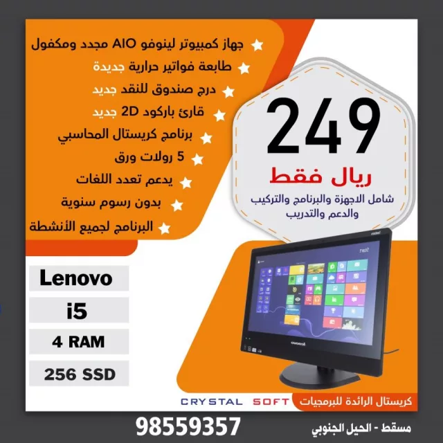صورة 5