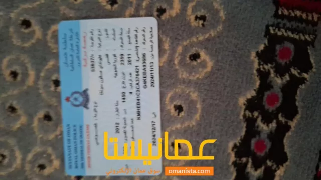 صورة 6