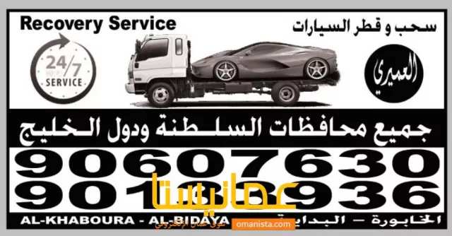 صورة 2