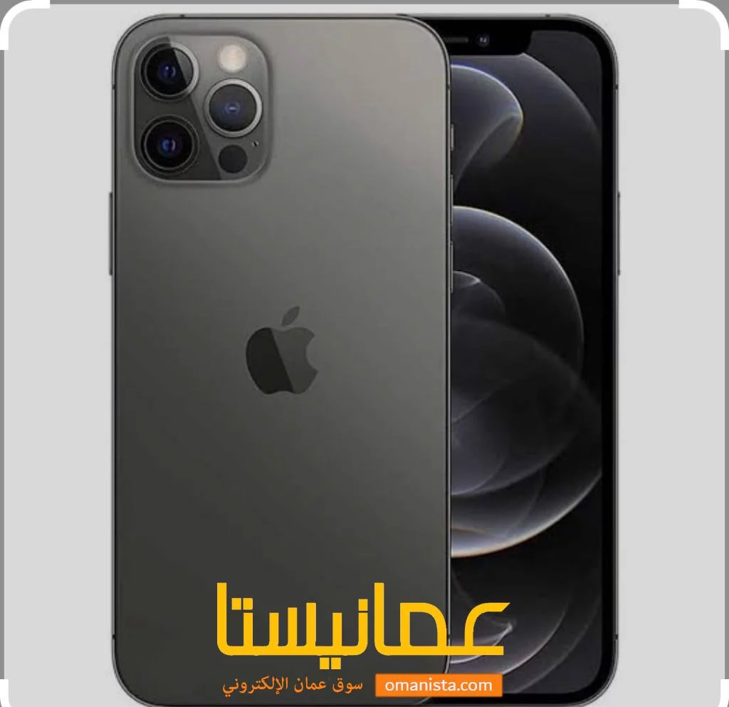 للبيع ارخص ايفون ١٢ برو