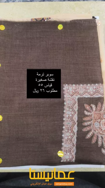 صورة 9