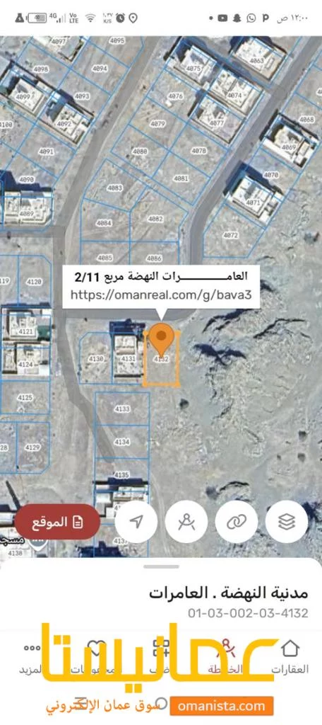 ارض سكنيه للبيع في مرتفعات العامرات مدينة النهضه 211