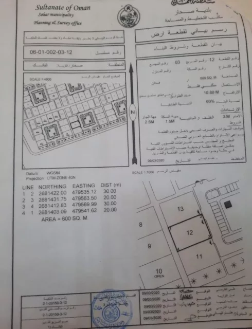 صورة 2