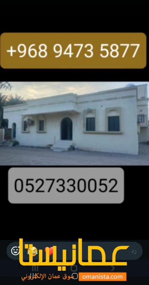 منزل مسلح يتكون من شقتين.الدخل الشهري180ريال.في وسط سوق جعلا