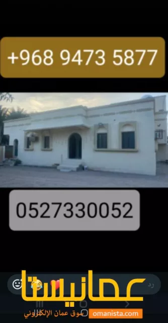 منزل مسلح يتكون من شقتين.الدخل الشهري180ريال.في وسط سوق جعلا