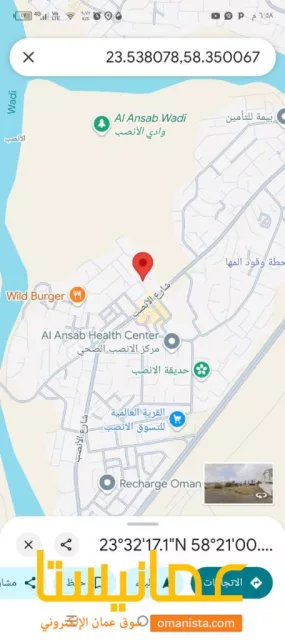 صورة 2