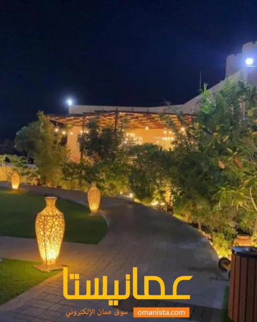 استراحة سما السعد