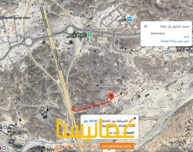 كونر المالك مربع الحاجر