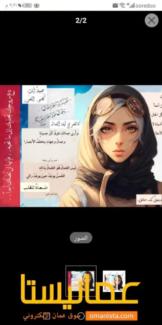 صورة 4
