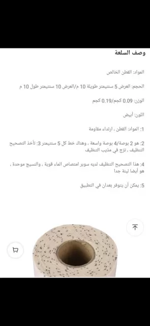صورة 3