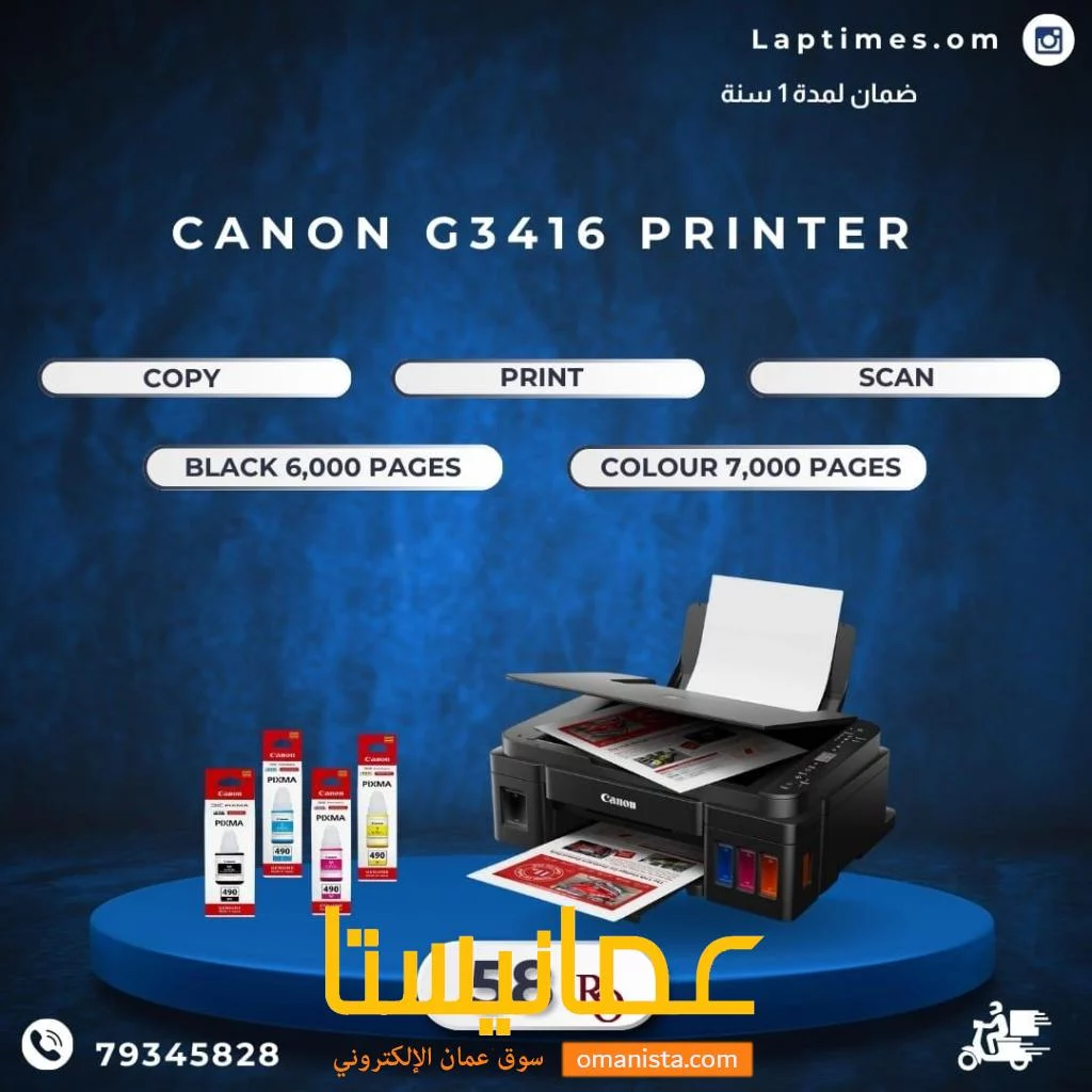 CANON G3416 Printer