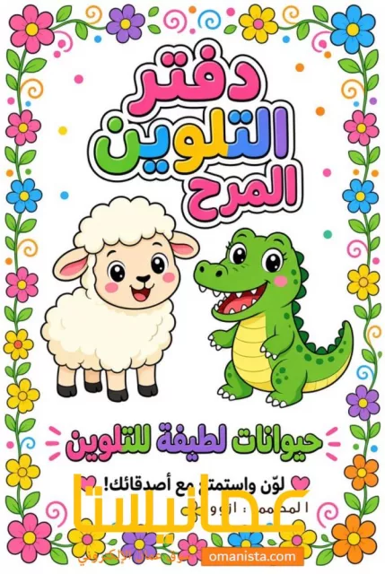 صورة 2