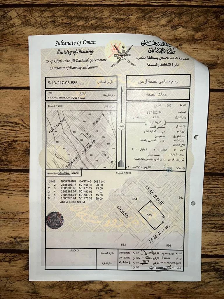 ارض للبيع فيه عبري بلاد الشهوم