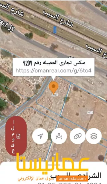 ارض سكني تجاري حلة النصر