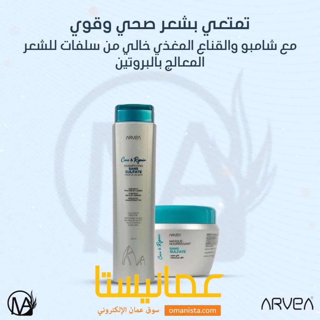 منتجات طبيعيه صحيه في مسقط