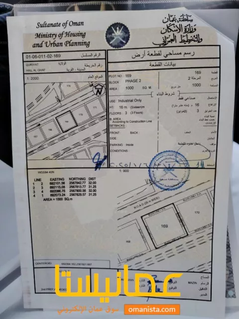صورة 2