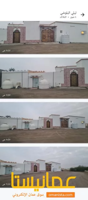 الحظيره