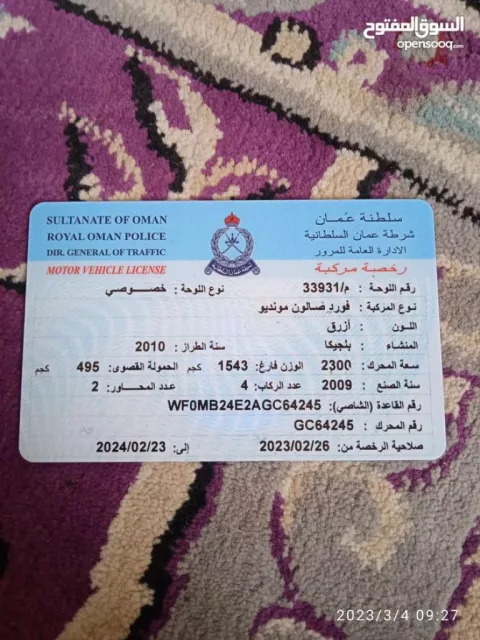 صورة 3