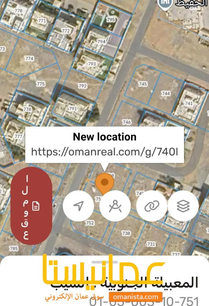 ارض في المعبيله الرابعه بلوك 8 للبيع