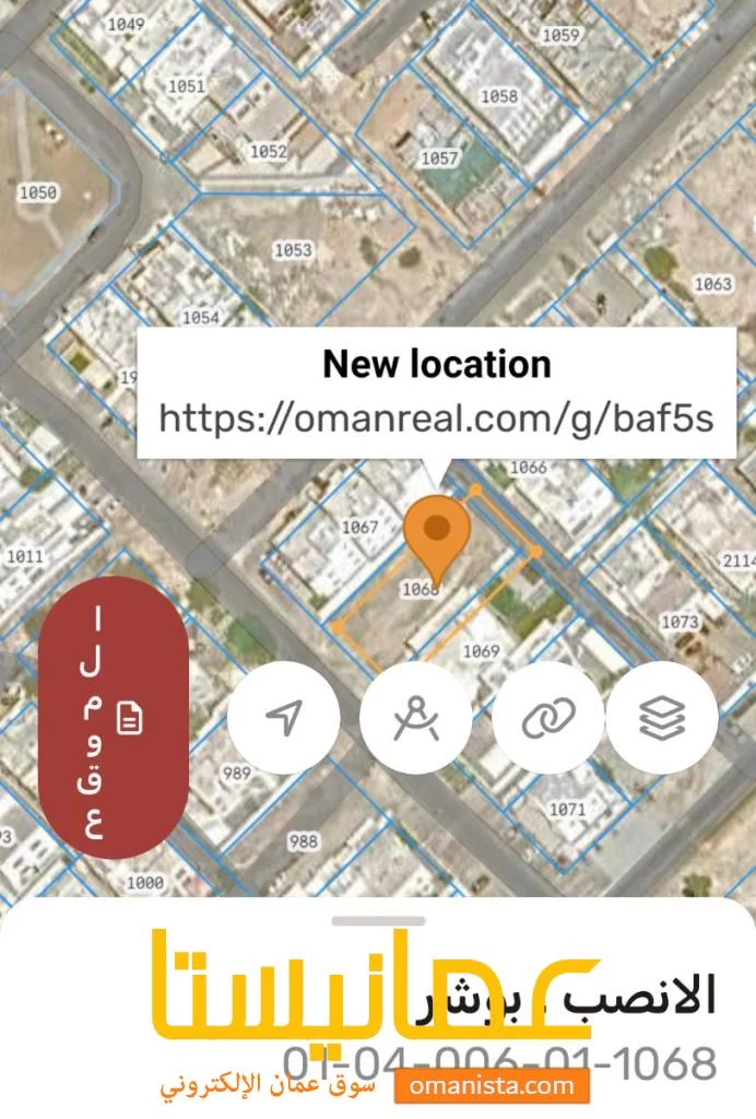 ارض في الانصب للبيع مساحة 900 متر