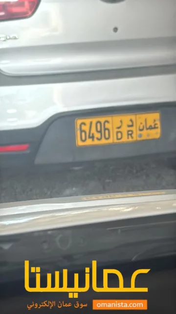 رقم مركبة للبيع