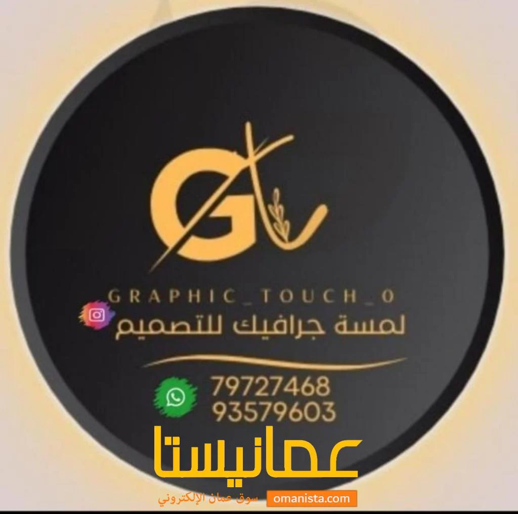 مصممة جرافيك وممنتجة للمقاطع