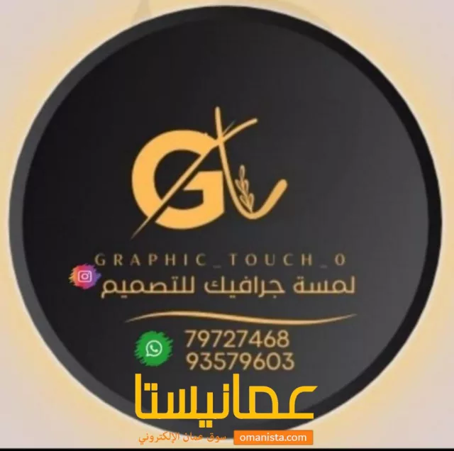 مصممة جرافيك وممنتجة للمقاطع