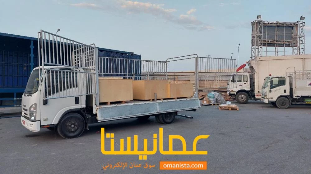 نقل عام نقل العفش