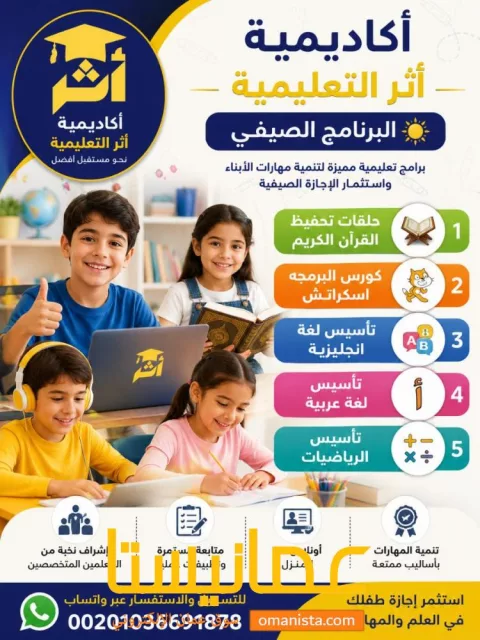 صورة 3