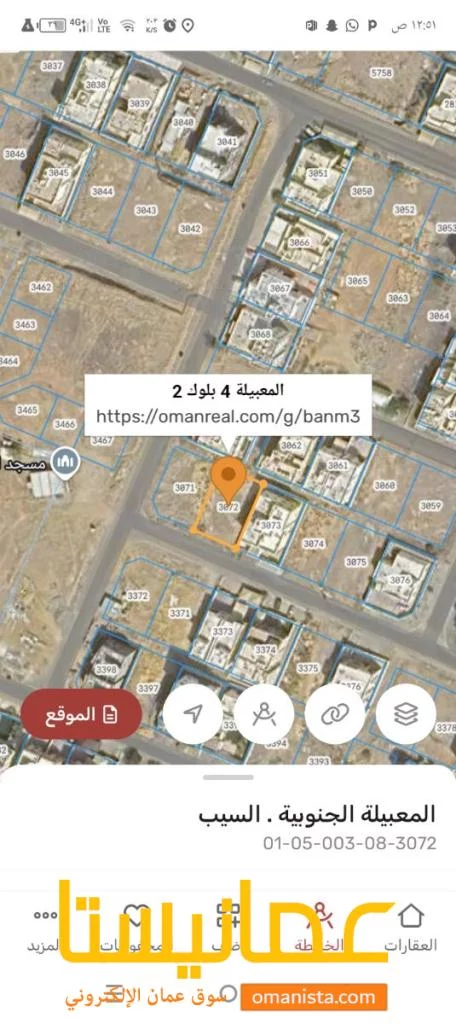 ارض سكنيه للبيع في المعبيله ٤ بلوك2