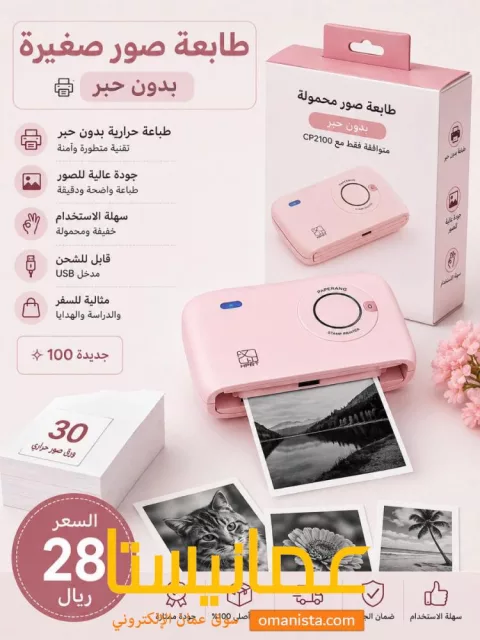 صورة 3