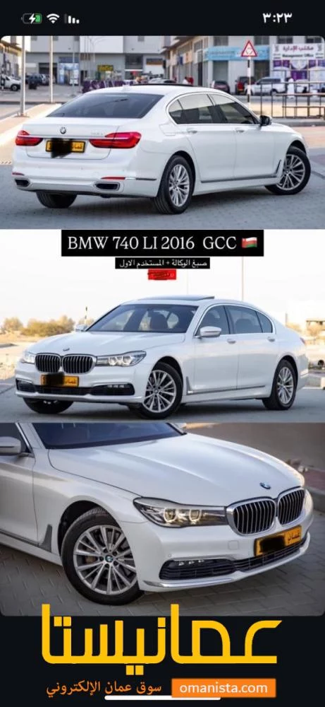 BMW740li