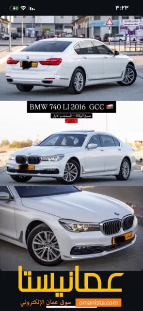 BMW740li