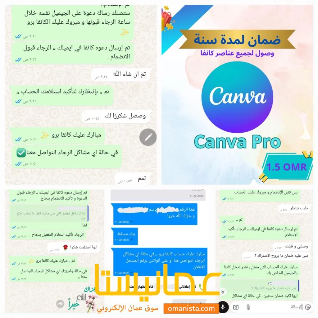 ? احصل على Canva Pro بسعر خيالي – فقط 1.5 ريال عماني! ?