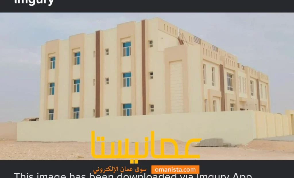 بنايه سكنيه للبيع في الدقم