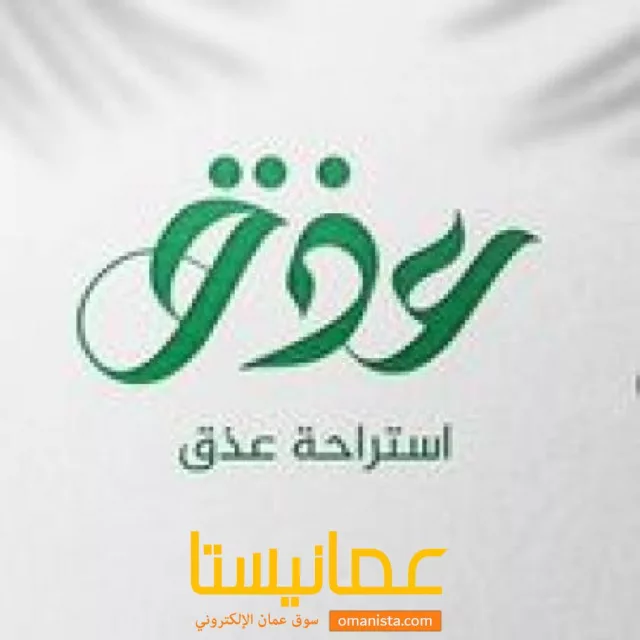 صورة 9